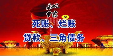 宁海要债公司
